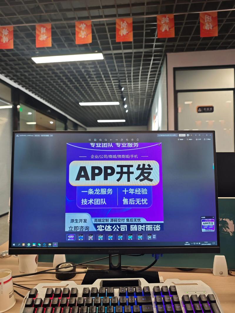 宽城区网络技术：把握信息化时代新机遇