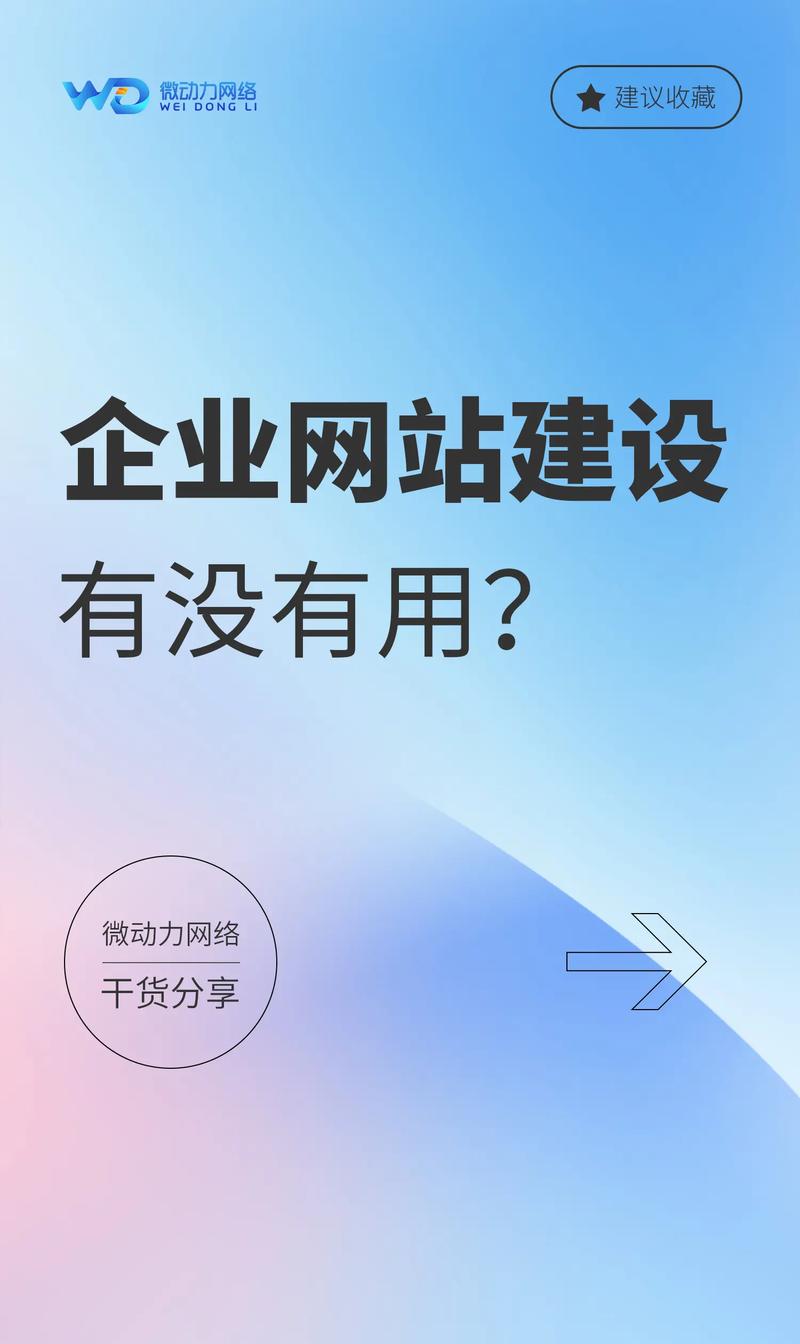 移动时代的APP开发新趋势