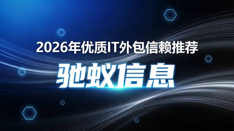 APP开发行业的最新动态